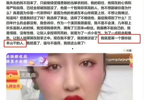 明星被爆料后反转视频,明星爆料视频背后的惊人反转