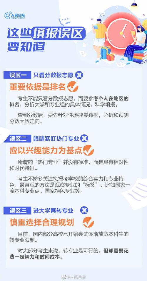 湖南新闻爆料视频大全下载,揭秘热点事件背后的真相