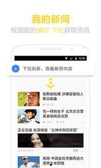 搜狐新闻怎样爆料自己,如何有效提交新闻线索