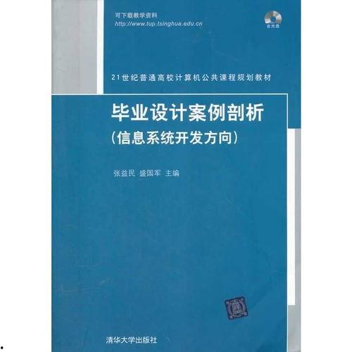 策划最新爆料案例范文,案例范文深度解析