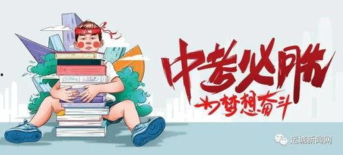 春天碧海爆料新闻最新消息