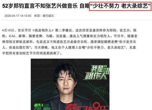 娱乐圈爆料400页,400页爆料揭露惊天秘密  第2张