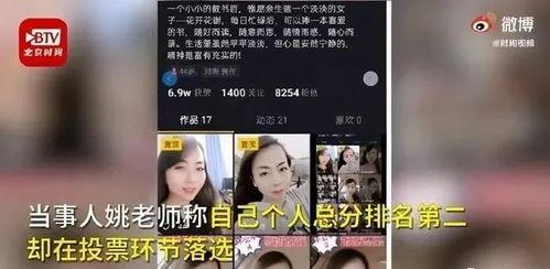 爆料视频都有哪些平台看,爆料视频热门观看平台大盘点  第2张