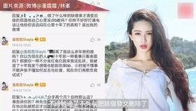司南哥哥前女友爆料视频,揭秘背后惊人真相  第3张