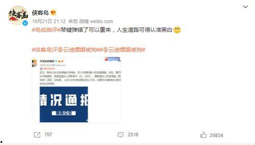 山哥热点爆料视频,视频背后的惊人真相  第3张